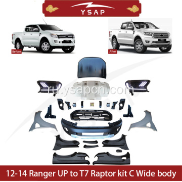 12-14 Ranger повышение к комплекту T7 Raptor Wide